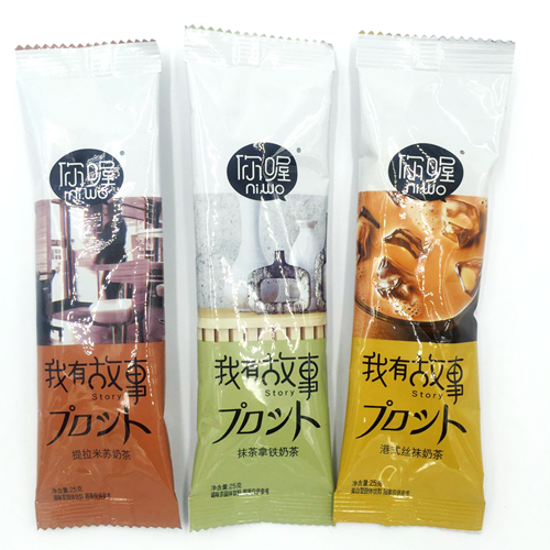 Suka You Instant Milk Tea 25g Silk Stockings Smear with Titiramisu Black Sugar 4 Taste full Article 20