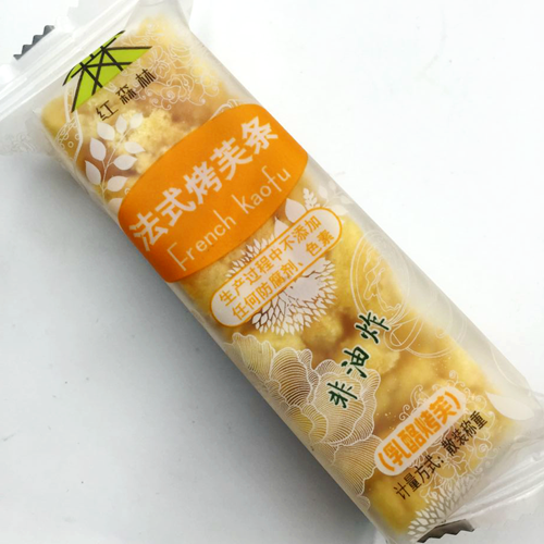 Red Forest Fave Style Grilled Velvety Grilled Cheese Taste 250 gr