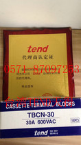 Taiwan TEND TBCN-30A card terminal plate physical real shot can open additional tickets 