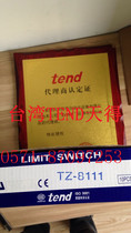 Taiwan TEND day trip switch TZ-8111 physical real shooting with agent card can issue additional tickets 
