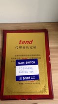 First-class agent Taiwan TEND electric door switch TDS16-FSR physical real shot can open additional tickets