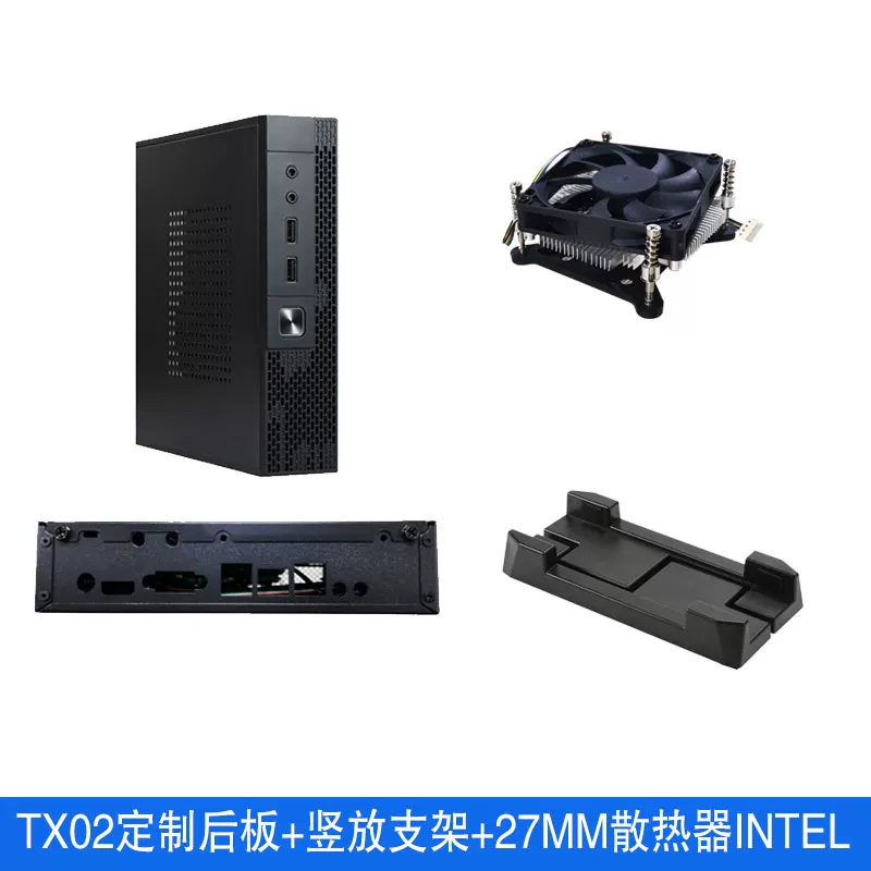 SKTC [TX02 миниатюрный корпус для ПК Thin ITX корпус тихий промышленный ПК мини-полуподдерживаемый]