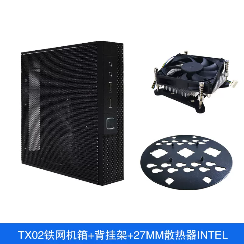 SKTC [TX02 миниатюрный корпус для ПК Thin ITX корпус тихий промышленный ПК мини-полуподдерживаемый]