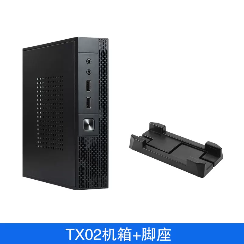 SKTC [TX02 миниатюрный корпус для ПК Thin ITX корпус тихий промышленный ПК мини-полуподдерживаемый]