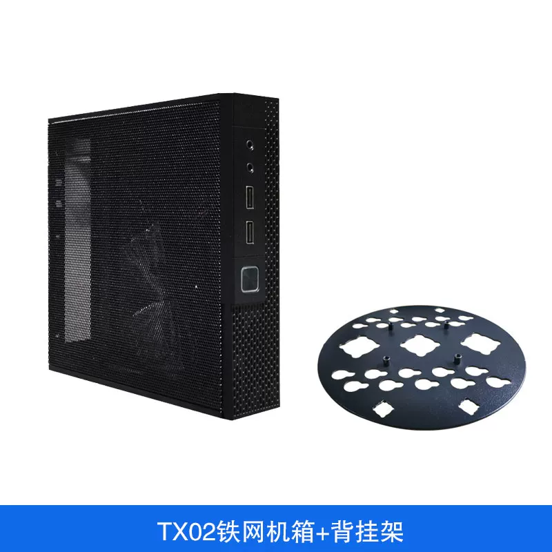 SKTC [TX02 миниатюрный корпус для ПК Thin ITX корпус тихий промышленный ПК мини-полуподдерживаемый]