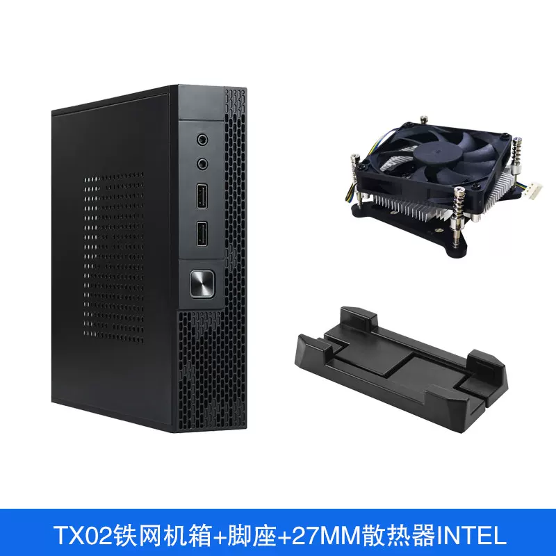 SKTC [TX02 миниатюрный корпус для ПК Thin ITX корпус тихий промышленный ПК мини-полуподдерживаемый]