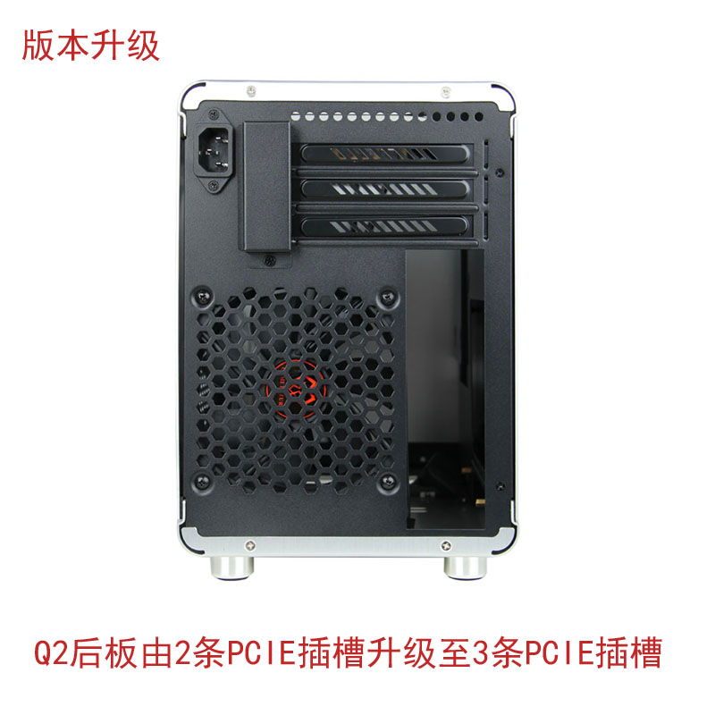 送風扇SKTC Q2鋁殼鐵架構機箱玻璃側透迷你小機箱小鋼炮ITX/uATX