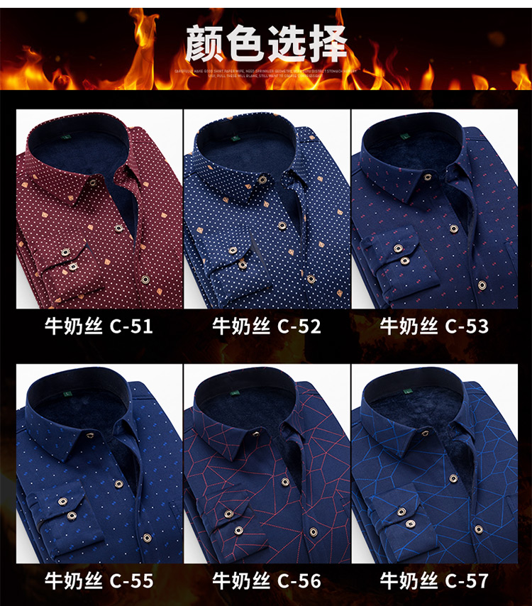 Áo ấm mùa đông nam trung niên cộng với nhung dày kẻ sọc với bố trung niên nhung chất đầy phân bón áo XL quần âu áo sơ mi