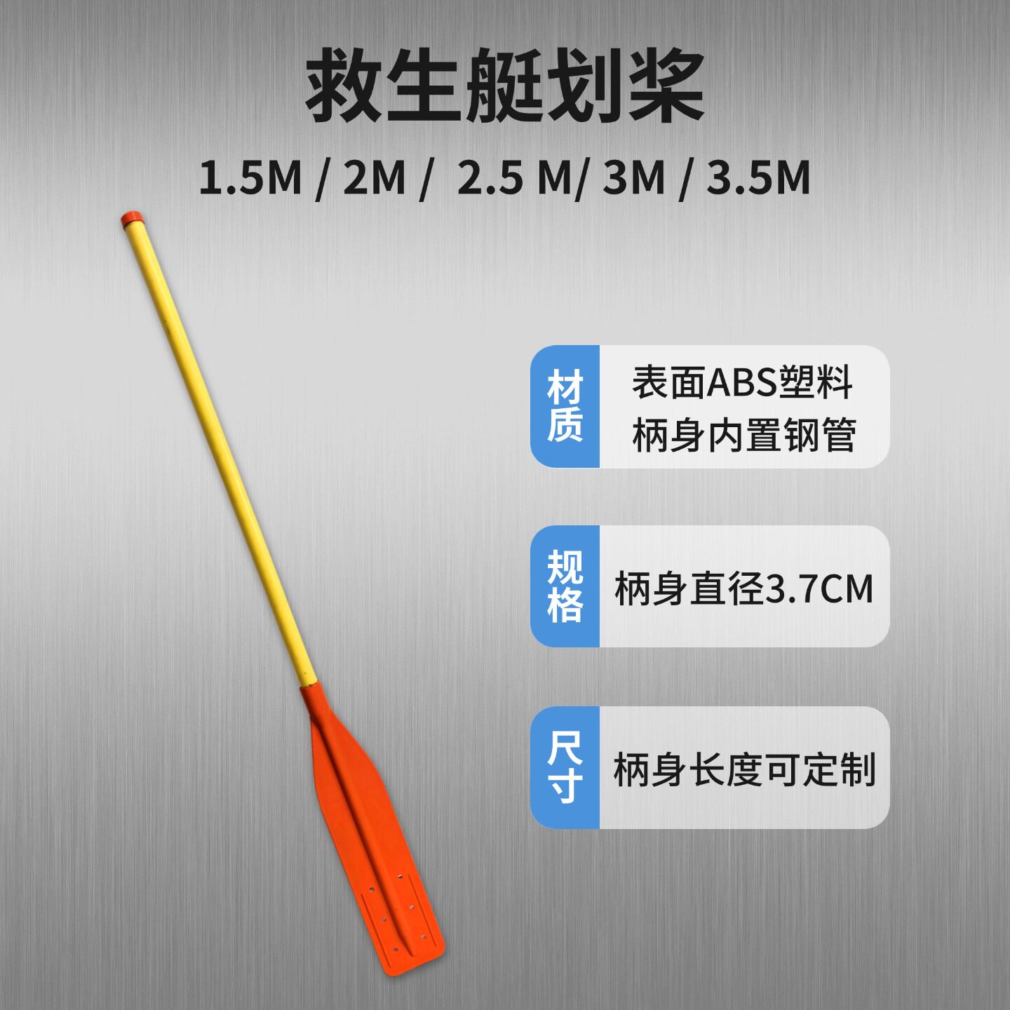 🚀 海上必备神器,轻松驾驭航程🌊 - 船用救生艇划桨艇钩ABS塑料加长艇篙拖钩-其他防护救生装备-淘宝好物网