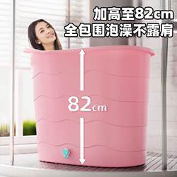 Super Thick and Height-added Bath Bucket Adult Bath Bucket Super Thick Bath Bucket Adult Bathtub For Home Small Apartment Bathtub