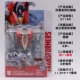 Transformers Storm Series Optimus Prime Bumblebee Red Spider Megatron Model Hasbro 3C Chính hãng - Gundam / Mech Model / Robot / Transformers