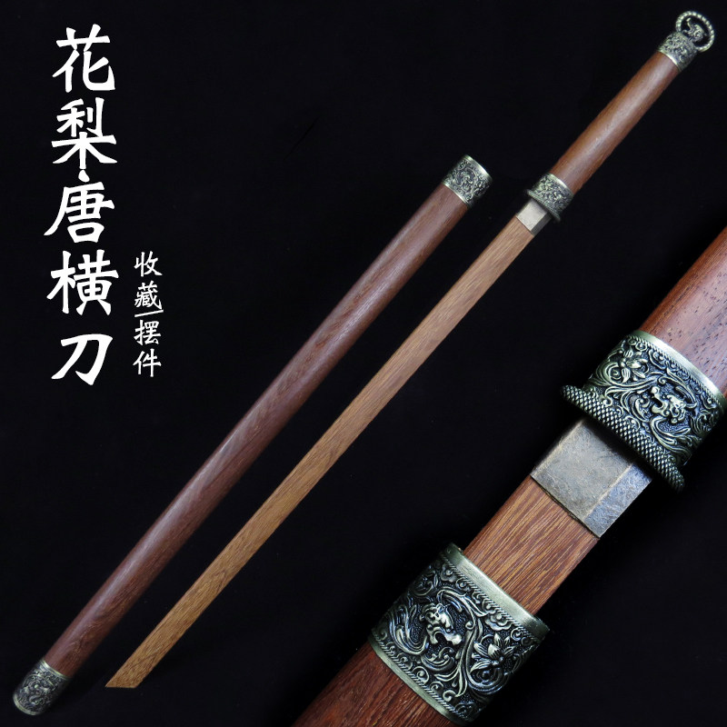 🌟 花梨木古风武士刀，剑道修炼必备🥅-刀-淘宝好物网