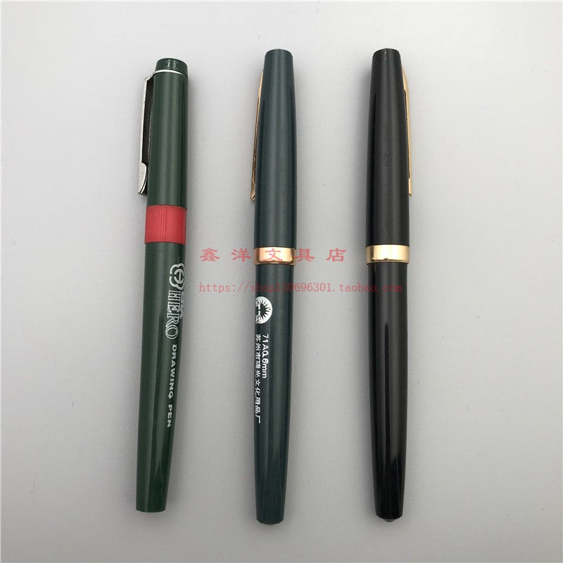 Plus Ink Hero Riguang Needle Tube Pen Drawing Pen Tool Mapping Pen Old Stock Nostalgic Sketching Pen Design With Pen-Taobao