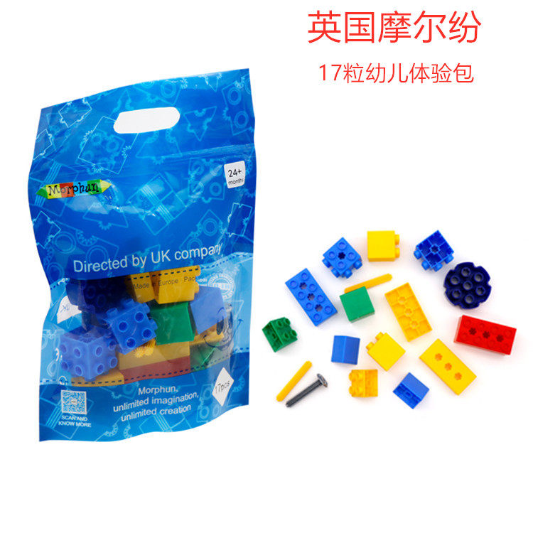 British mole tumult MORPHUN children parquet building blocks early enlightenment puzzle toy stereo idea 17 grain
