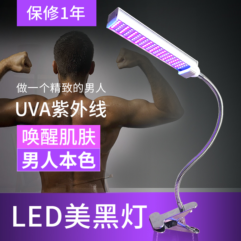 Led Tanning Lamp for Home Use, Sunbed Tanning Machine, Bronze Skin Tanning Lamp, Half-Body Tanning Lamp, Sun Exposure Uv Light Led Tanning Lamp for Home Use, Sunbed Tanning Machine, Bronze Skin Tanning Lamp, Half-Body Tanning Lamp, Sun Exposure Uv Light