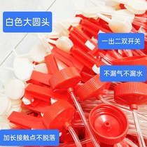 Fruit tree yellowing injection infusion tube nutrient solution citrus Huanglong high-pressure drip tube one out two red caps large round head