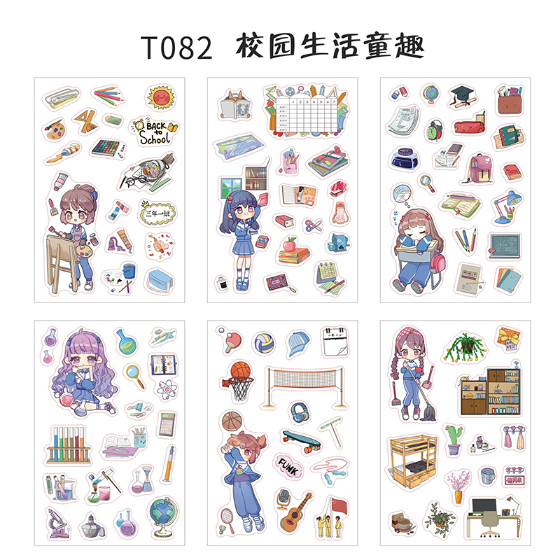 Bright YellowCartoon lovely Wood in Hand account Stickers diy source material daily expression diary decorate Girlish heart Paper and tape