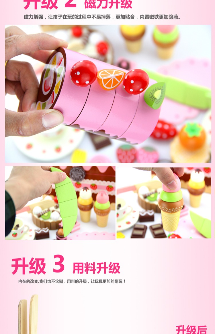 Mới cho trẻ em chơi nhà mô phỏng cắt gỗ bánh đồ chơi bé gái 2-3-6 tuổi quà sinh nhật bé gái xe tăng đồ chơi