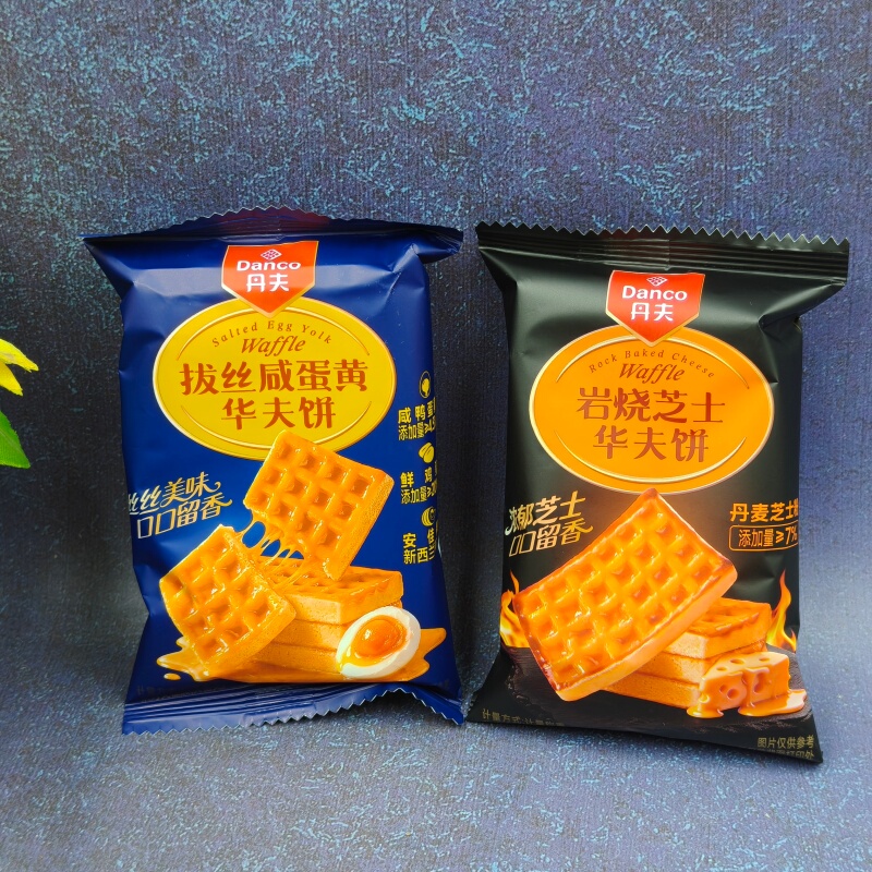 Denver Salted Egg Yolk Waffles and Rock-Baked Cheese Waffles 500g Breakfast Afternoon Tea Baked Pastries Denver Salted Egg Yolk Waffles and Rock-Baked Cheese Waffles 500g Breakfast Afternoon Tea Baked Pastries
