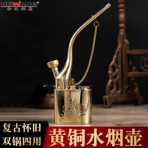 Латунный портативный мужской кальян, подарок на день рождения