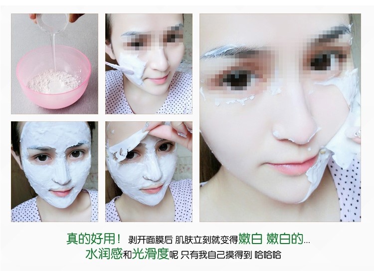 Chiết xuất thảo dược nguyên chất Mặt nạ tinh dầu hoa oải hương Bột mềm màng Calm Acne Acne Print Balance Water Oil 15g mặt nạ ngủ laneige 70ml