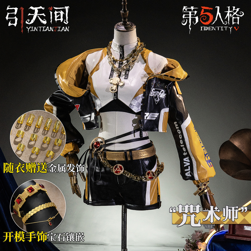 Yintianjian Fifth Personality Cosplay Costume Sre Team Spellcaster Cosplay Anime Game Outfit