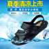 Giày sandal nam chống trơn và dép sandal nam 2018 hè mới giản dị cho nam trung niên giày đế xuồng đế xuồng giày nam công sở Sandal