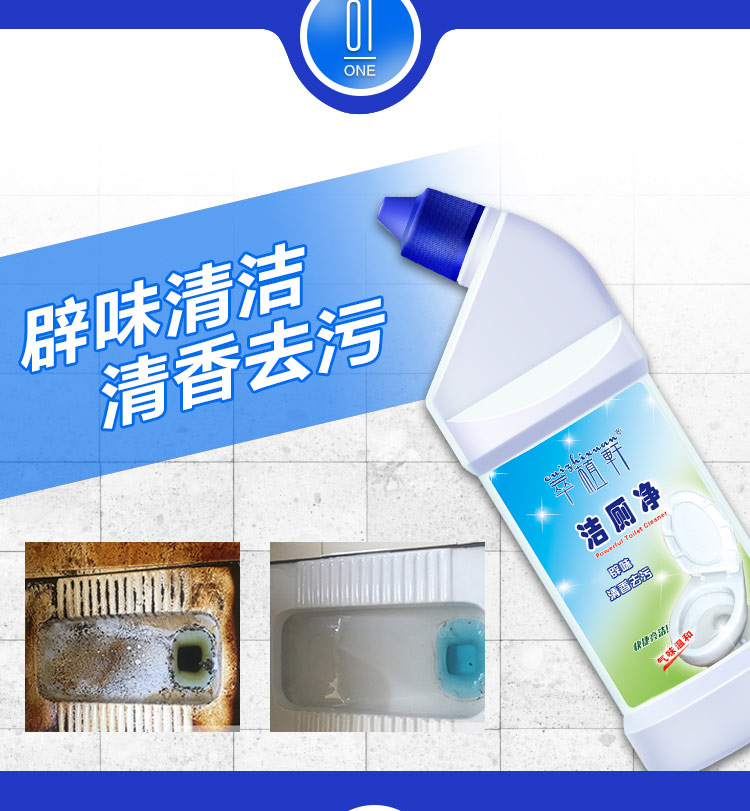 Nhà vệ sinh Cui Zhi Xuan Chất tẩy rửa nhà vệ sinh 500g * 2 Chai Chất tẩy rửa vệ sinh - Trang chủ viên vệ sinh lồng giặt