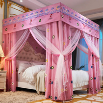 Home Mosquito Net Bed Curtain One-piece Bedroom Floor Palace Princess Wind Shading Opaque New bed mantle convenient to tear down