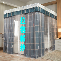 Zipped style net bed net bed curtain one-piece home bedroom shading princess bed mantle rental room dust-proof 1 5m bed