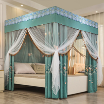 New Home Shading Bed Curtain Mosquito Net One-piece Bedroom Winter Thickening Wind Shield Warm Dust Opaque Bed Mantle