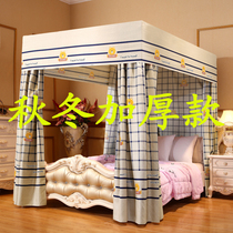 New Autumn Winter Thickening Home Shading Bed Curtain Mosquito Net Integrated Bed Mantle Wind Shield Warm Dust-proof Bedrooms opaque
