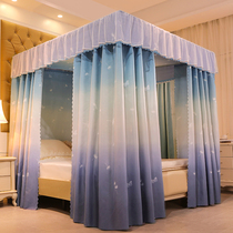 New bed curtain mosquito nets one-piece home floor shading Bedroom 1 5m bed anti-dust and warm bed Mantle Bed Tent