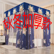 New shading anti-cold wind and warm autumn and winter thickened domestic shading bed curtain mosquito net integrated bed mantle dust-proof bedroom