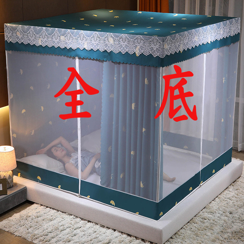 Full bottom seat bed anti-fall zipper square curtain blackout bed curtain mosquito net one-piece home bedroom princess wind fully enclosed
