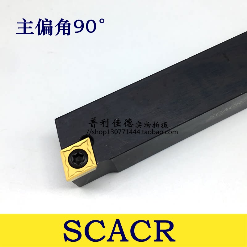 90 degree outer round knife SCACR1212H09 SCACL1616H09 end outside CNC knife