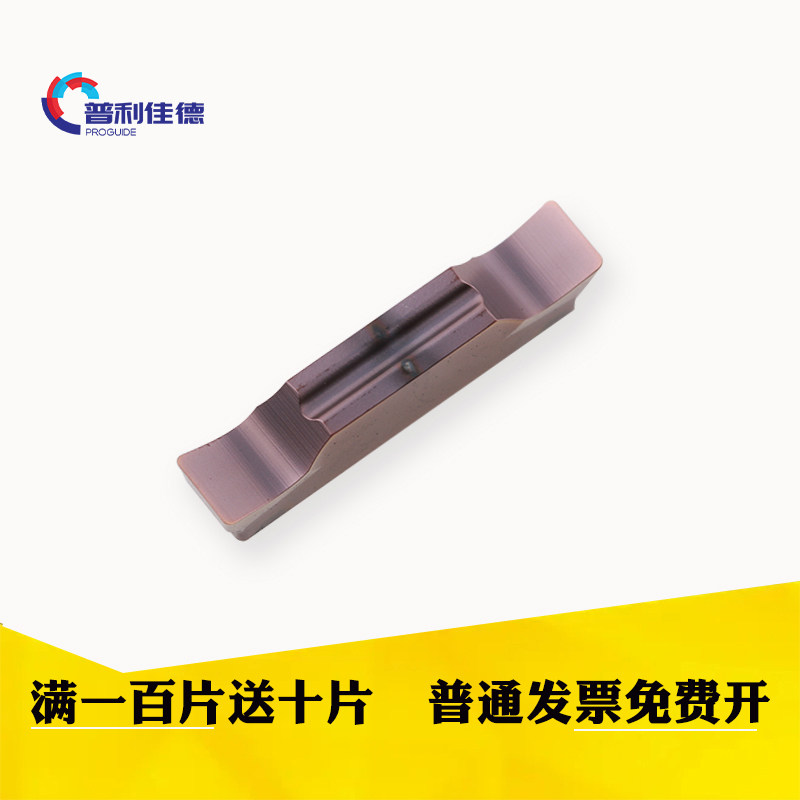 Numerical control cut blade steel piece cutting knife grain cutting groove knife MGGN stainless steel machine clamp knife head aluminium with lathe cut blade