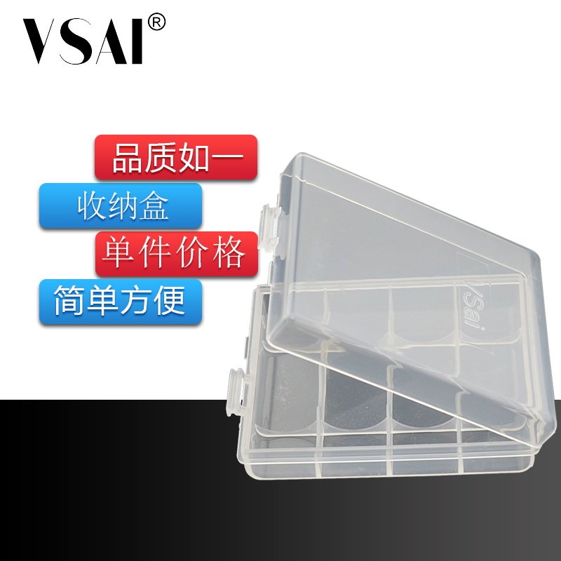 Battery box 5 battery AA 7 battery AAA general storage collection box protective box can be placed 4 knots
