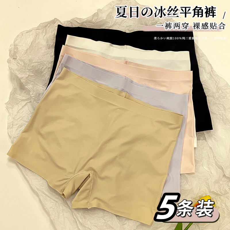 Ice Silk Briefs Lady Sexy New Pure Cotton Antibacterial Crotch Summer Slim girl raw gas Breathable Four-corner Shorts-Taobao