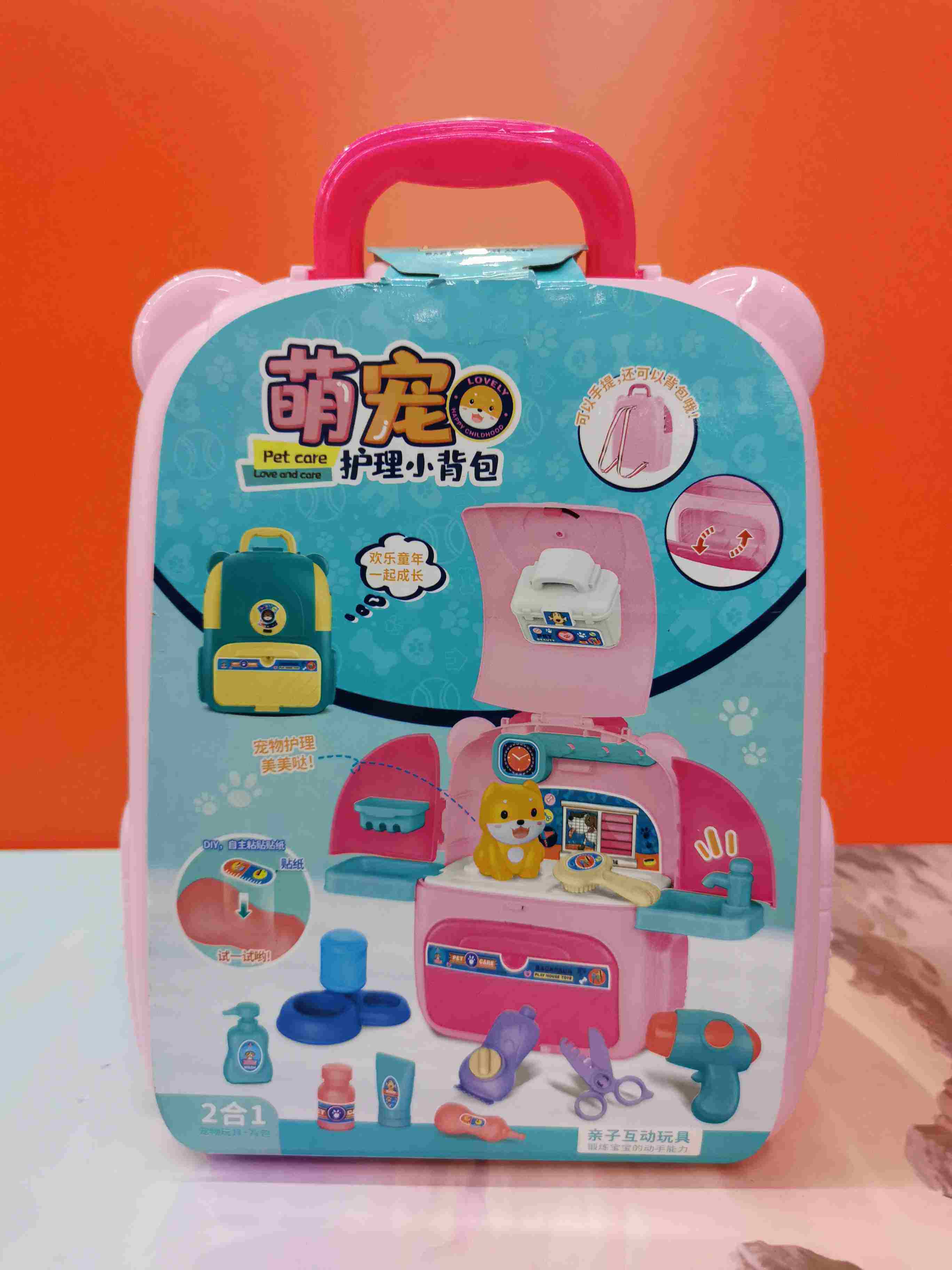 Chen Xin 136-5 Children's Puppy girl Cat Girl with Costume Home Wine Toy Emulation Pet SHOULDER BAG SPACE BAG