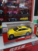 Chiayi VB32503 Mercedes-Benz AMG GT63 emulation car alloy car model Valentines Day gifts for boys toys