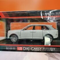 And Chengfeng 906C1:22 Rolls-Royce Curry South Alloy Car Small Car Model Car Children Swing a male gift