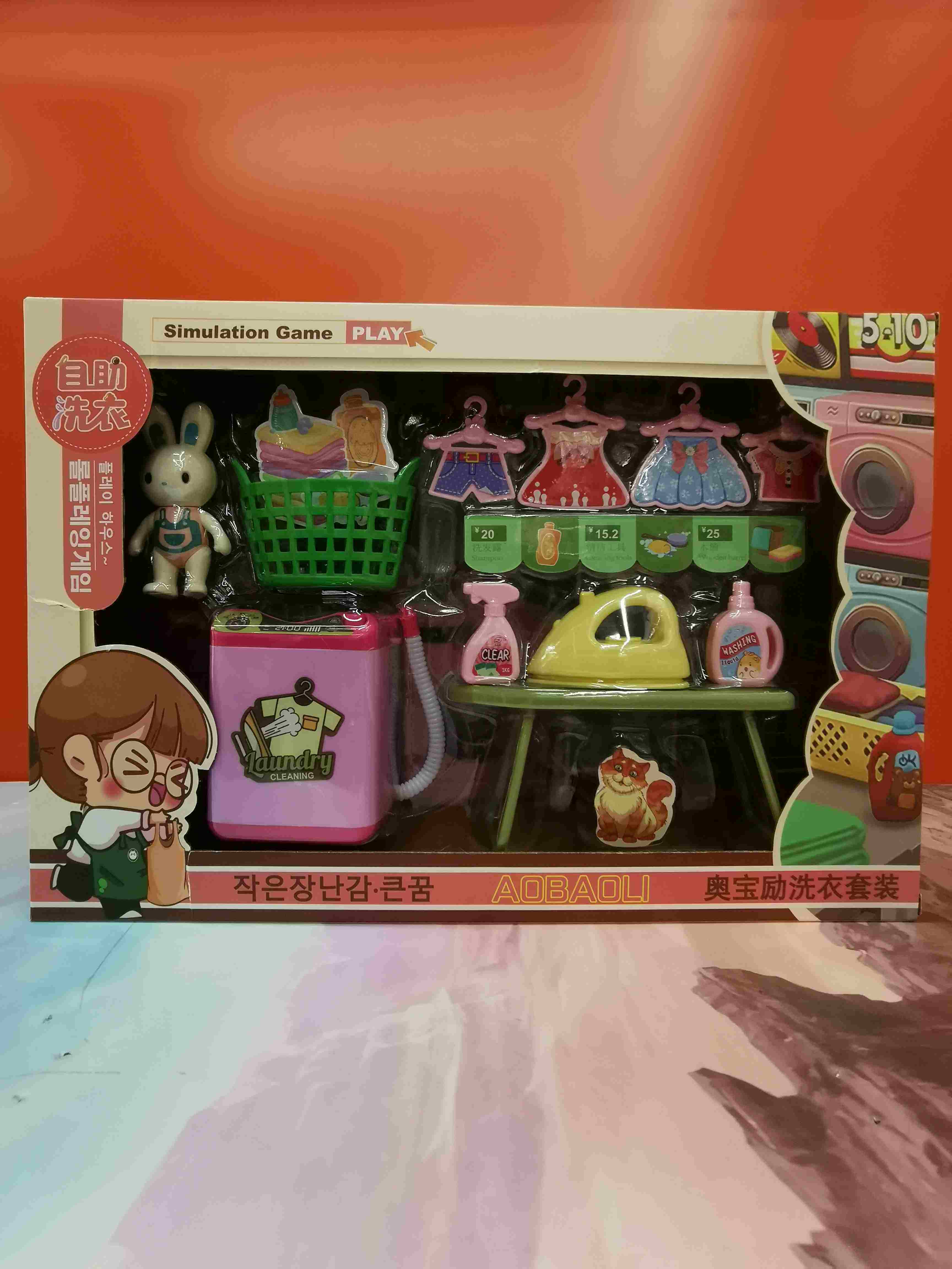 The Omotia 389-78 Laundry suit for the first of the