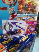 The arm of the Wandai HUM-58731 boxed DX Circle