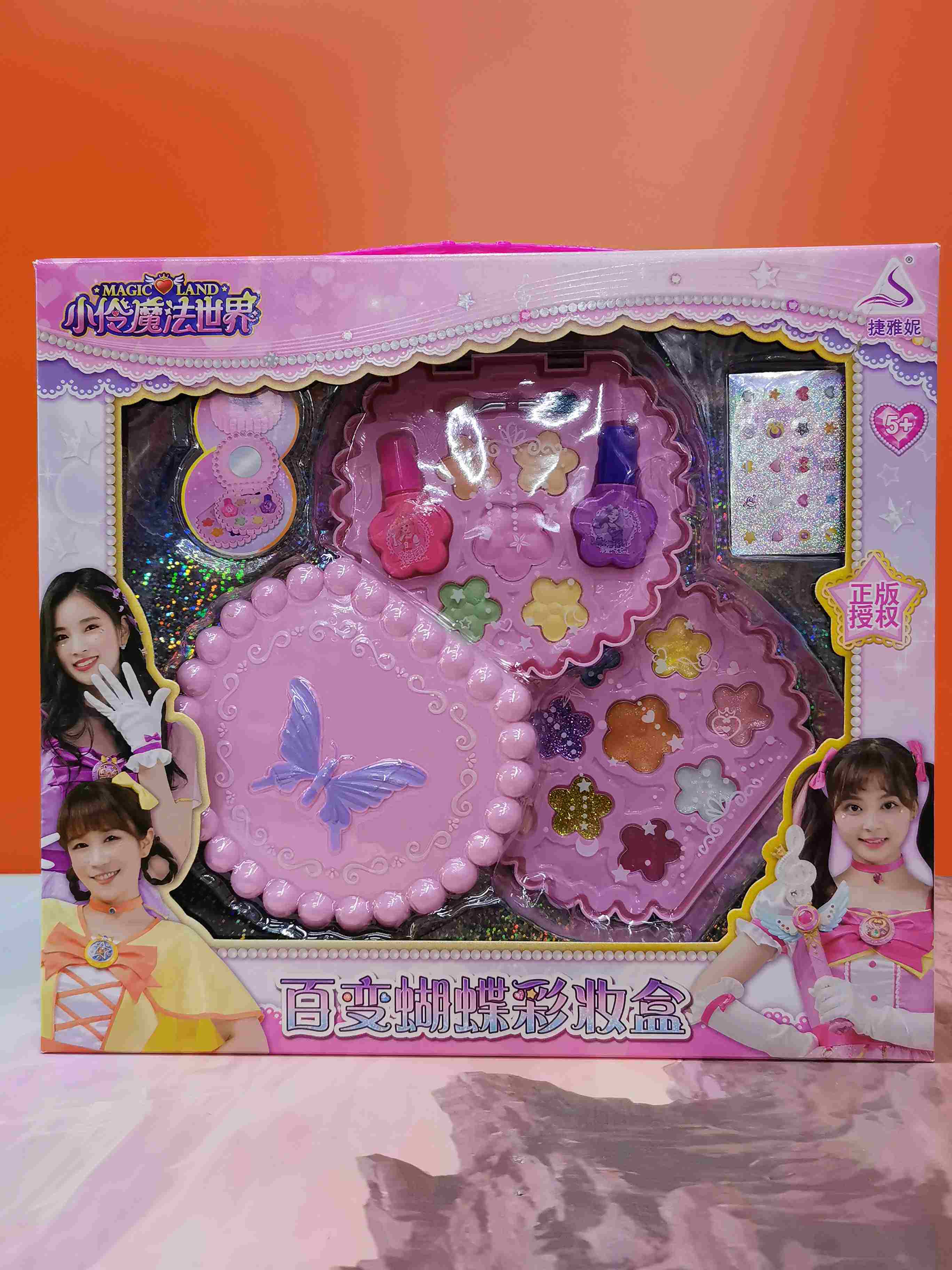 Tejanie 6,860,700 Butterfly Color Makeup Box Party Children Cosmetics Suit Girl Presents Princess Color Makeup