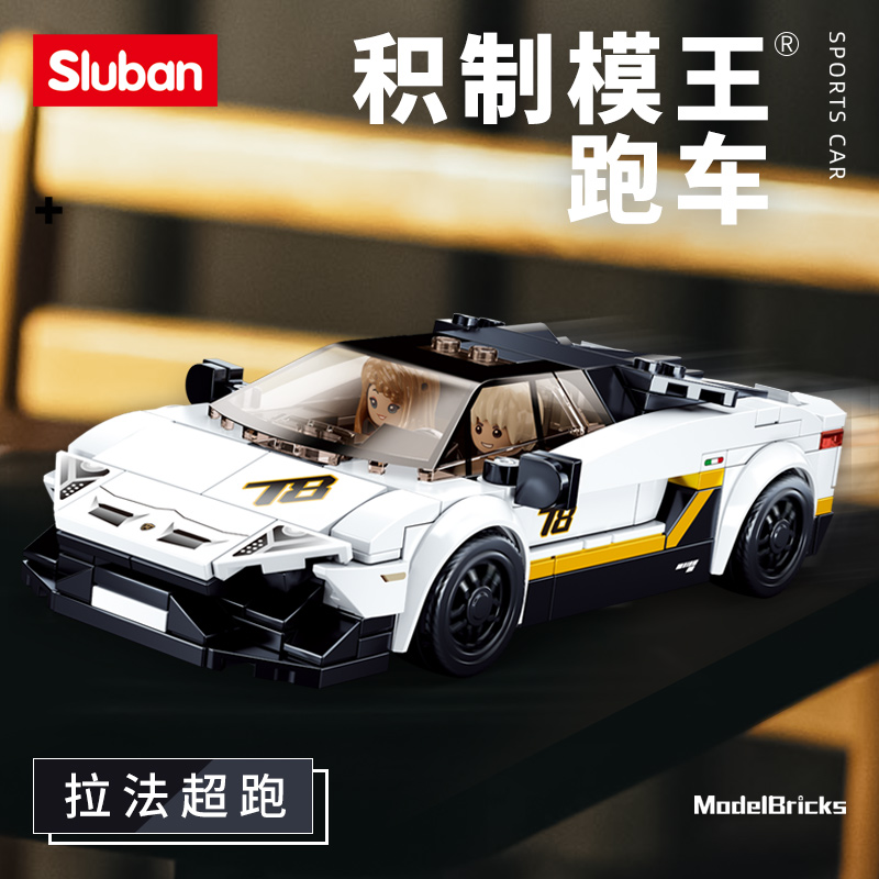 Small Ruban M38-B0957 Accumulation Mold Wang Model Car Toy Children Assembly Assemble Boy Building Blocks Puzzle Force