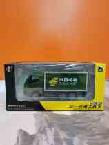 Huaichi G60-11 engineering car postal car model delivery car big truck truck child toy car boy 3-6