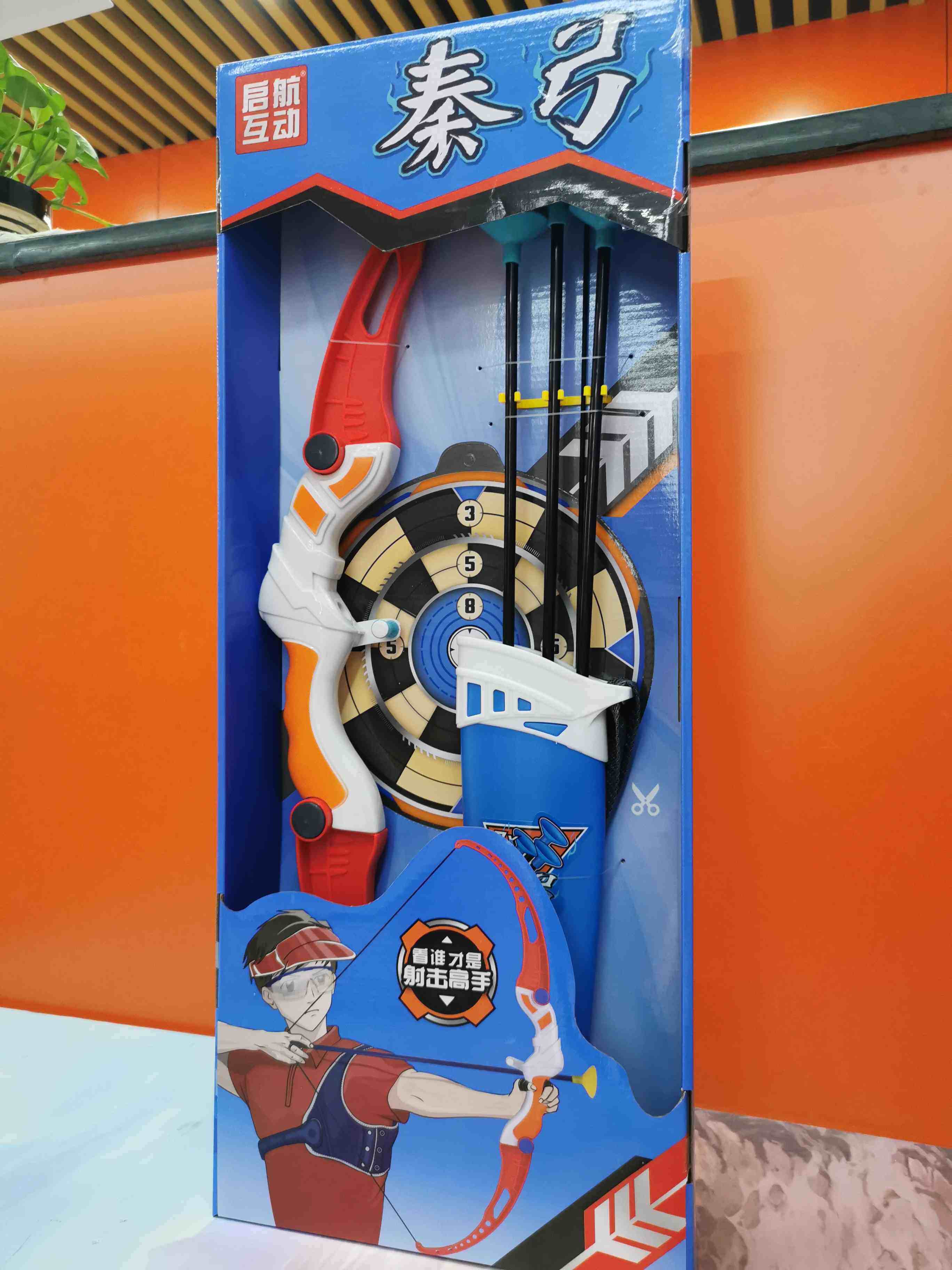 Set sail HD106 the HD106 bow and arrow.