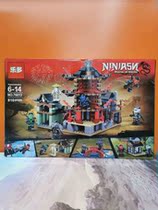 Le more than 76013 Mindy ninja Little god temple boy building blocks assembled and assembled and assembled puzzle force childrens toys 7 years old