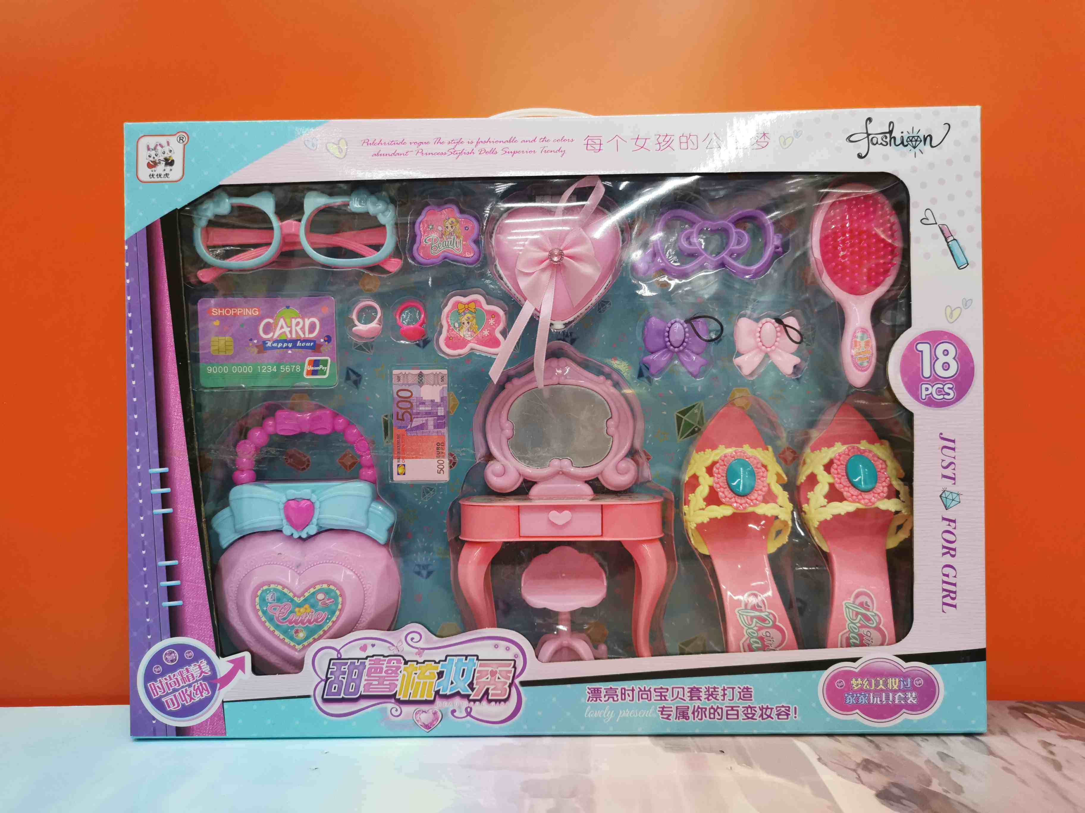 9008 boxed girl's ornament color makeup on a dress.